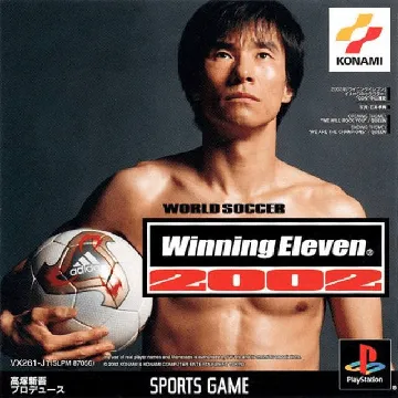 World Soccer Winning Eleven 2002 (JP) box cover front